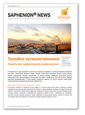 Тромбоз путешественника Советы для эффективной профилактики